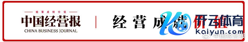 ​本报记者 尹丽梅 张硕 北京报谈